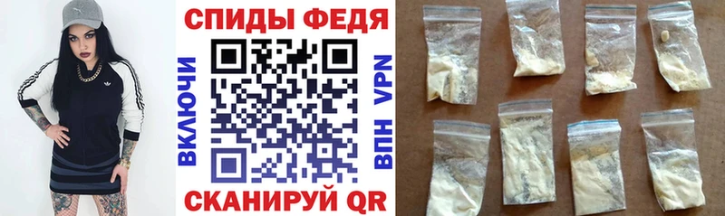 Амфетамин Розовый Льгов