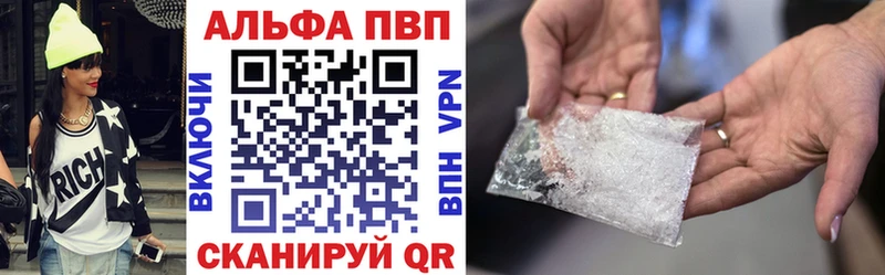 Alfa_PVP СК  сколько стоит  Льгов 