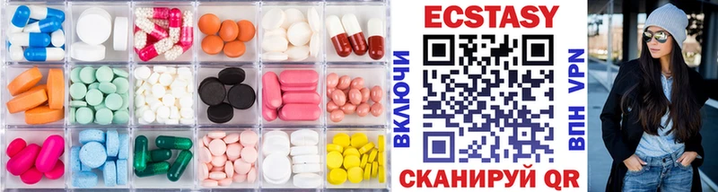 Экстази 99%  Льгов 