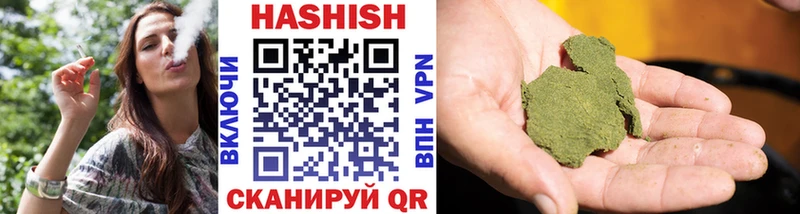 Гашиш индика сатива  Льгов 