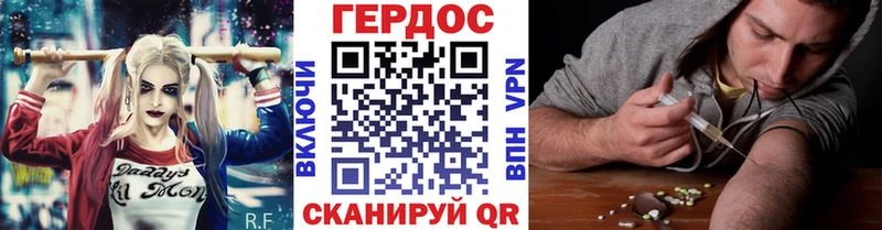Героин VHQ  Льгов 