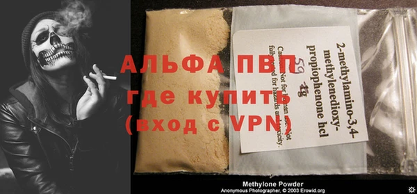 ПСИЛОЦИБИНОВЫЕ ГРИБЫ Армянск