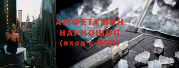 ПСИЛОЦИБИНОВЫЕ ГРИБЫ Армянск