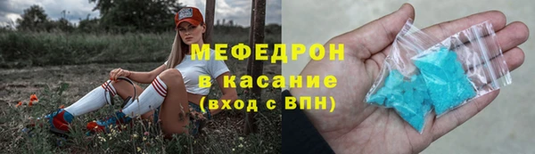 спайс Арсеньев