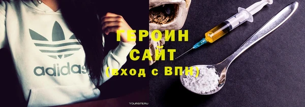 ПСИЛОЦИБИНОВЫЕ ГРИБЫ Армянск