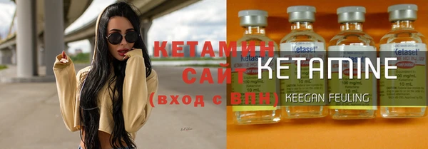 спайс Арсеньев