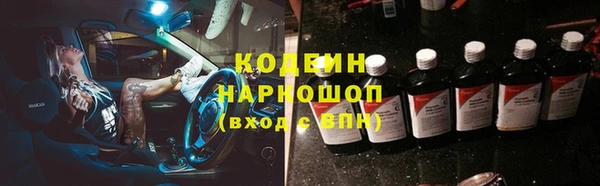 ПСИЛОЦИБИНОВЫЕ ГРИБЫ Армянск