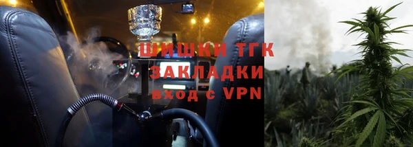 меф Протвино