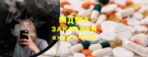 mdma Покачи