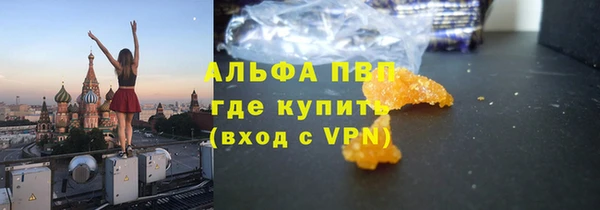 меф Протвино