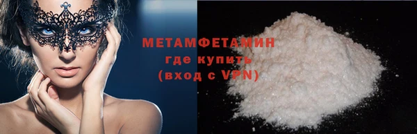 ПСИЛОЦИБИНОВЫЕ ГРИБЫ Армянск