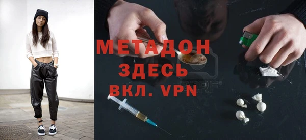 молекула духа Аркадак