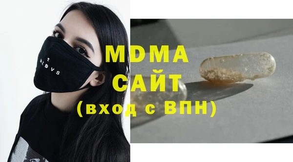 ПСИЛОЦИБИНОВЫЕ ГРИБЫ Армянск