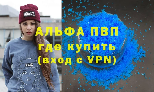 молекула духа Аркадак