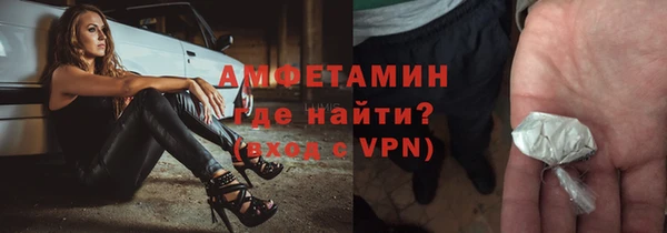 ПСИЛОЦИБИНОВЫЕ ГРИБЫ Армянск