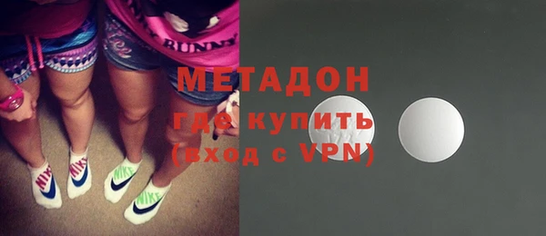 молекула духа Аркадак