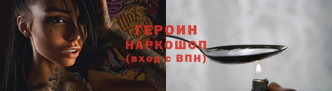 спайс Арсеньев
