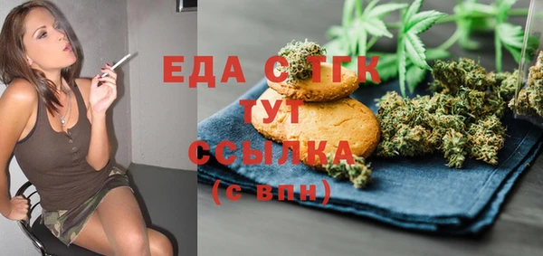молекула духа Аркадак