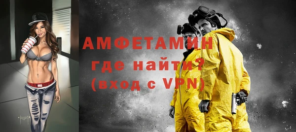 спайс Арсеньев