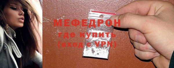 герыч Пролетарск
