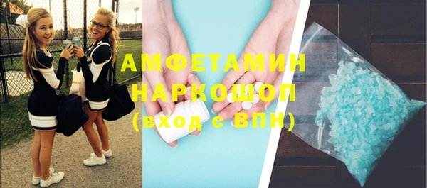 спайс Арсеньев
