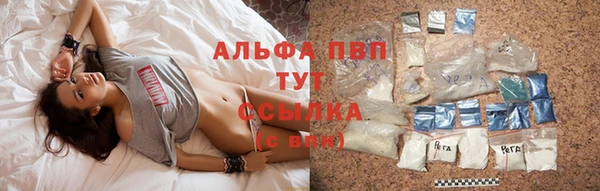 ПСИЛОЦИБИНОВЫЕ ГРИБЫ Армянск