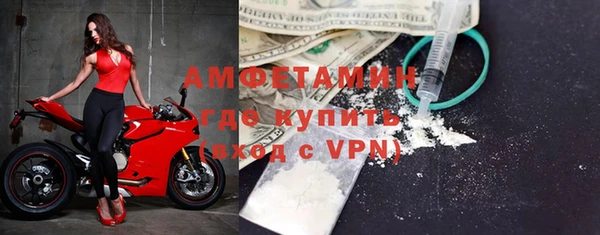 молекула духа Аркадак