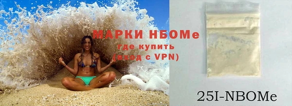 молекула духа Аркадак