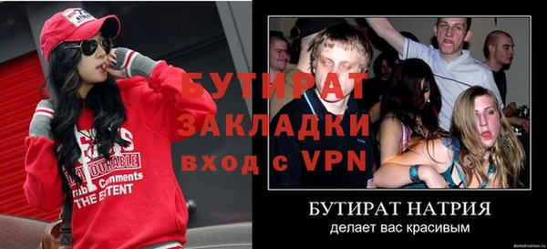 молекула духа Аркадак