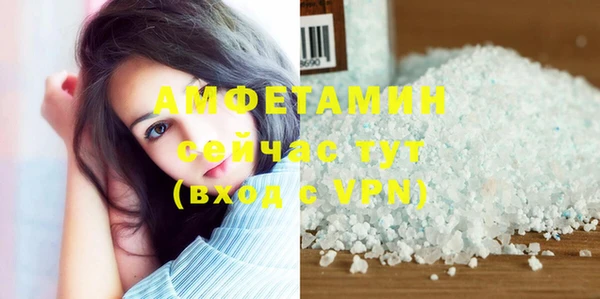 ПСИЛОЦИБИНОВЫЕ ГРИБЫ Армянск