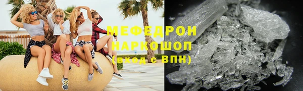 спайс Арсеньев