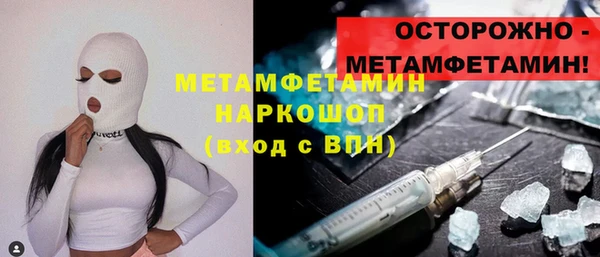 молекула духа Аркадак