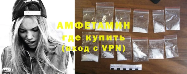 спайс Арсеньев