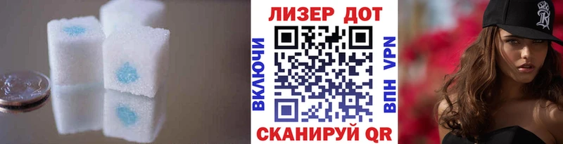 ЛСД экстази ecstasy  маркетплейс клад  Льгов 