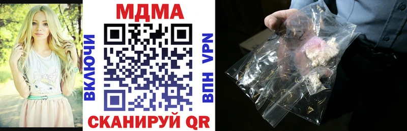 МДМА VHQ  Льгов 