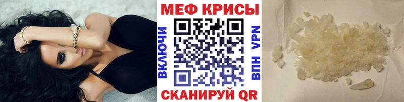 как найти закладки Льгов Меф 4 MMC