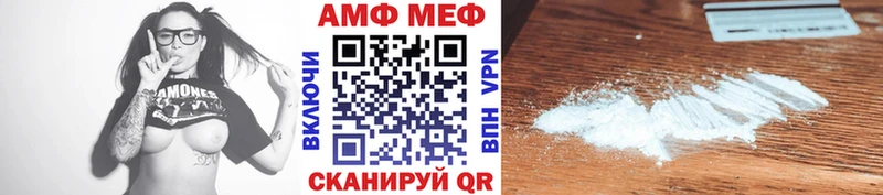 Метамфетамин Methamphetamine  Льгов 
