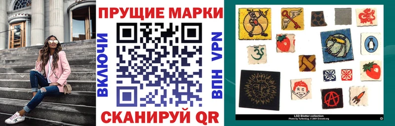 Марки N-bome 1,8мг  Льгов 