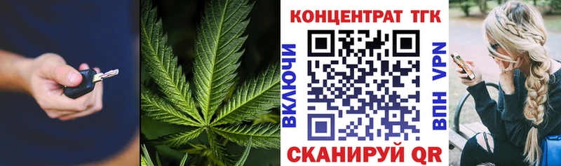 наркотики  Льгов  ТГК THC oil 